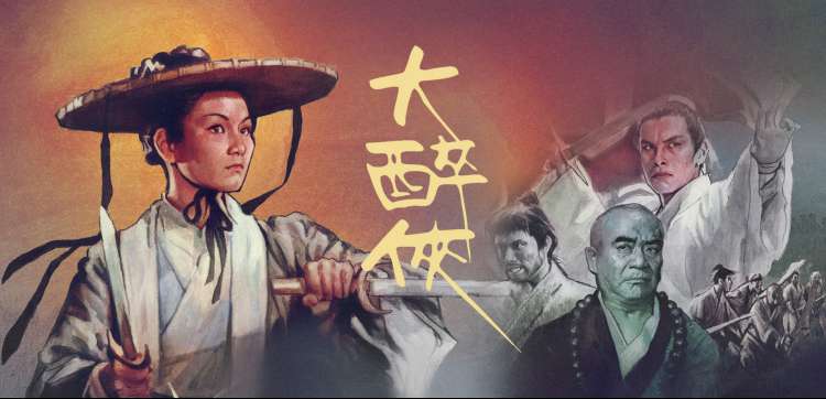 动画 GIVEN 剧场版续作资讯配图