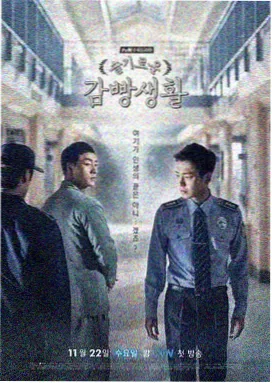 心跳漏一拍 第三季剧照