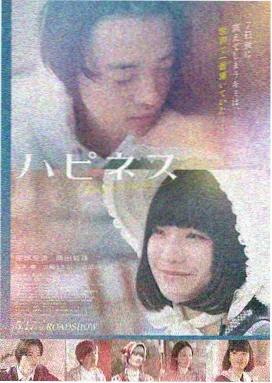 上帝之国电影剧照
