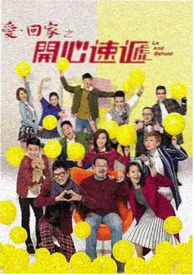 青春王室终章剧照