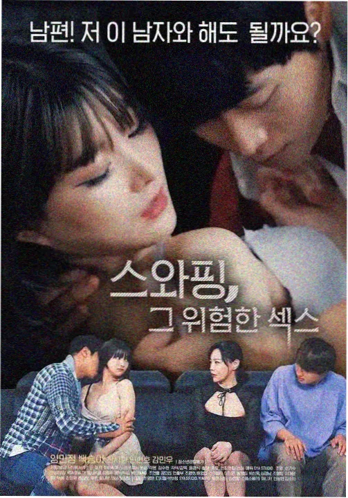 断背山二十周年幕后手记配图